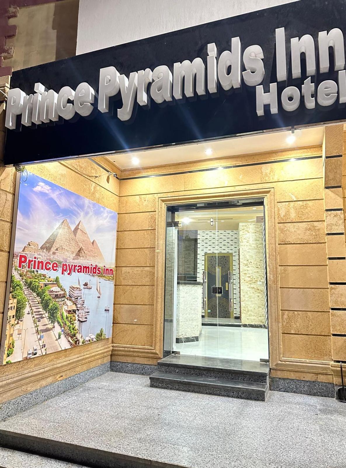 Prince Pyramids Inn Kafret el-Gabal Eksteriør billede
